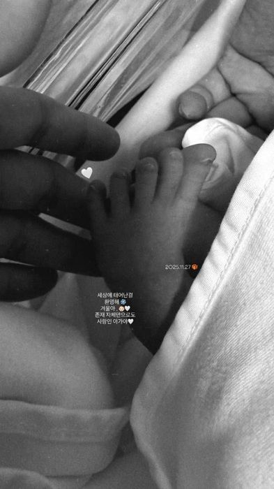 AOA 유나, 엄마 됐다…