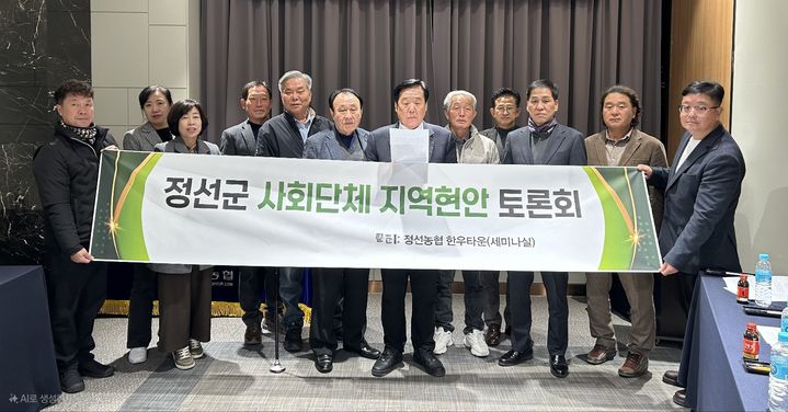 도비 30%→12%로 '뚝'…정선 기본소득 사업, 강원도 vs 정선군 갈등