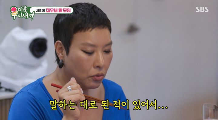 '무속인 사주' 정영주 