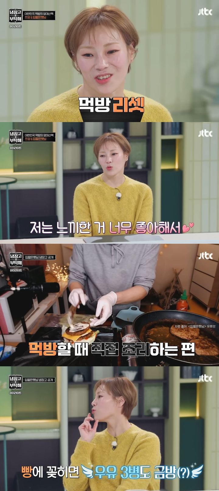 입짧은햇님 