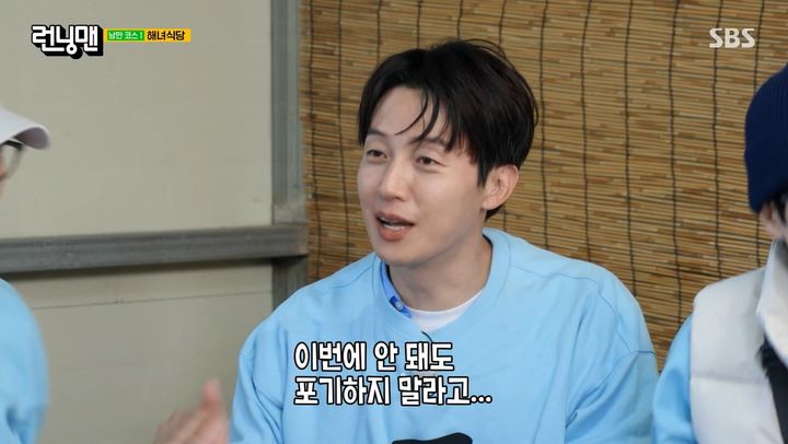 허경환, 낙하산설에 '발끈'…유재석 