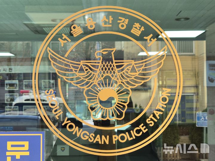 국내 거주 일본인 인플루언서, 라이브방송 도중 사망