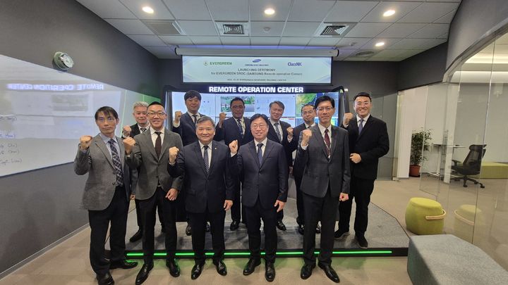 삼성重, 대만 에버그린 본사 '삼성원격 운용센터' 오픈
