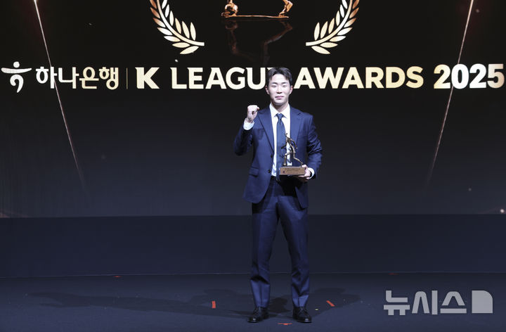 [오늘의 뉴스종합] K리그1 시상식에서 이동경 MVP 수상, 전북 포옛 감독 올해의 감독 선정, K리그2 윤정환 감독상 수상