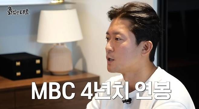 '출연료 100배 상승' 김대호, 프리 선언 1주년 자축