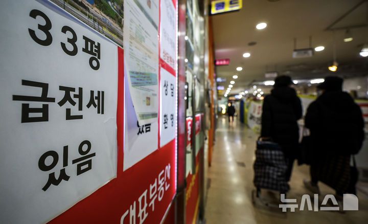 전세 매물은 사라지는데 입주는 감소…내년 임대차시장 빨간불[주간 부동산 키워드]