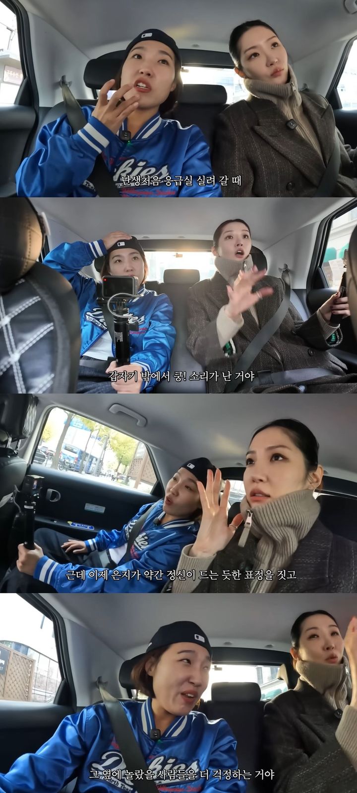 이은지 