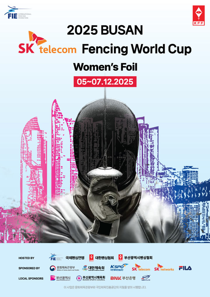 부산에서 열리는 여자 플뢰레 월드컵과 최형우의 삼성 복귀로 주목받는 한국 스포츠