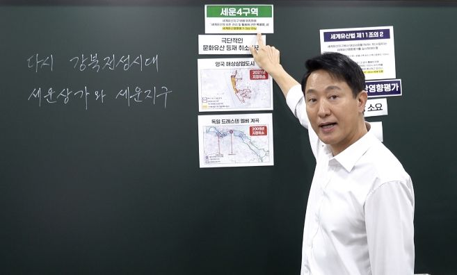 오세훈 