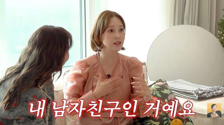 아유미, 연예인 전 남친 바람 폭로…