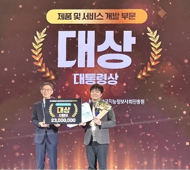 '국악 가상악기' 클라우디오, 공공데이터 활용 창업경진대회 대상