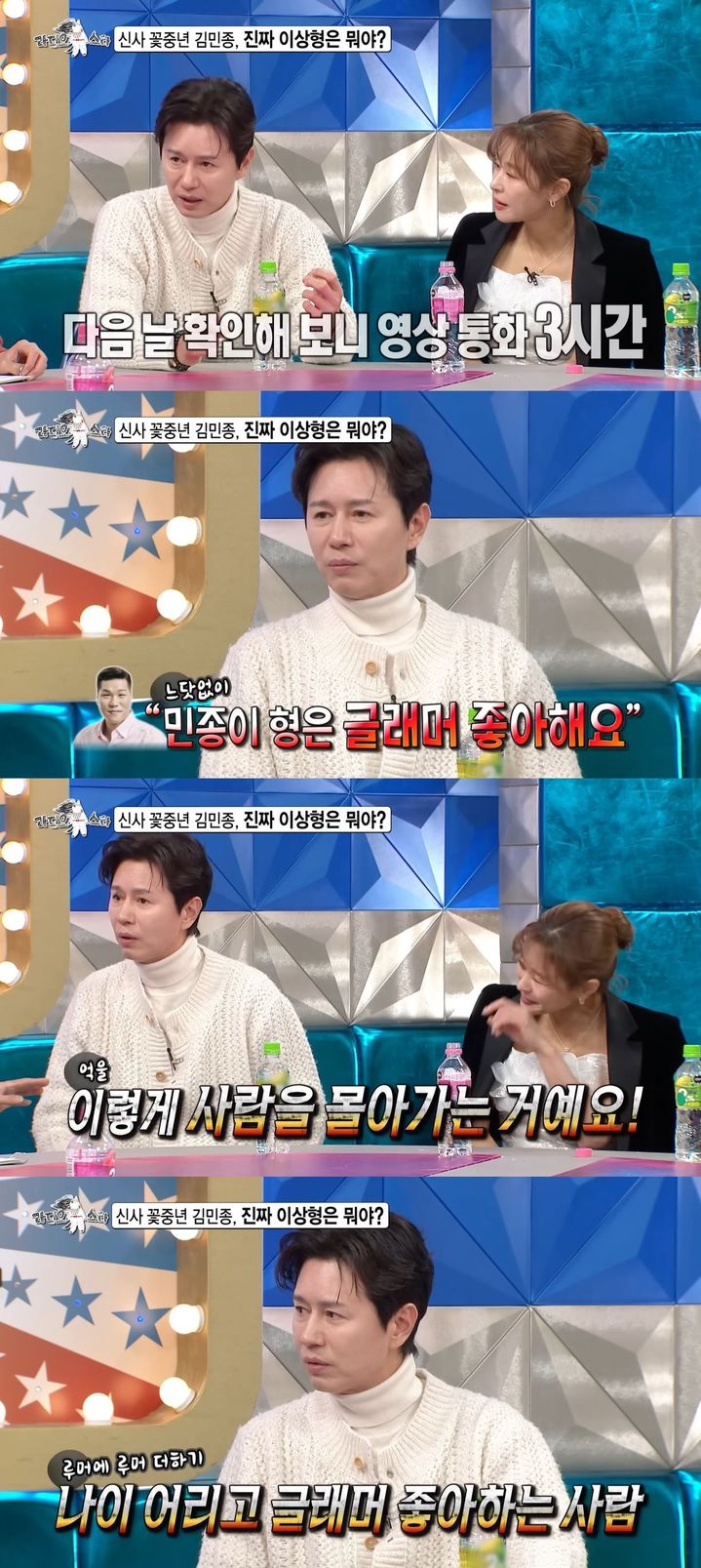 김민종 