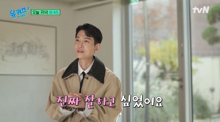 정경호 