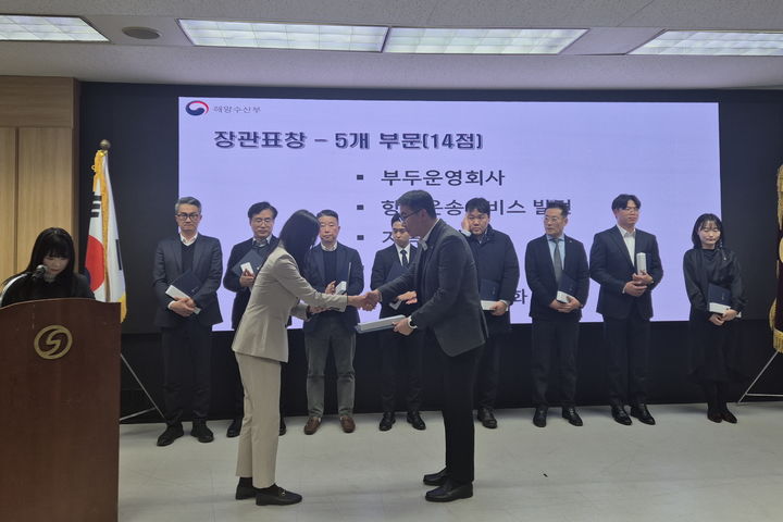 남부발전, 발전사 첫 '소득 공백기 생계비 지원' 해수부 장관상