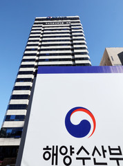 해수부 국감…부산 이전·북극항로·항만공사 통합 쟁점