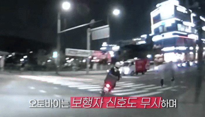 중앙선 넘나들며 난폭 운전 오토바이…경찰 만나자 순한 양