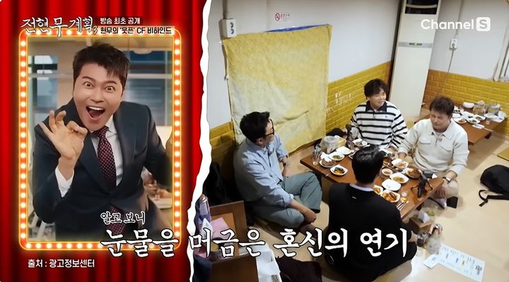 전현무, 전 여친 실명 언급…