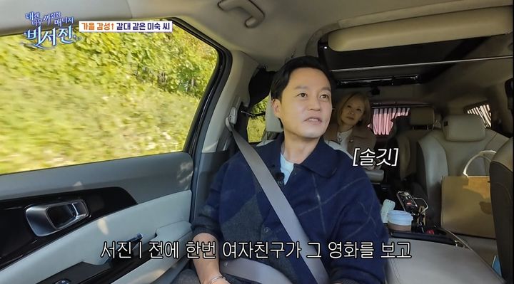 이서진 