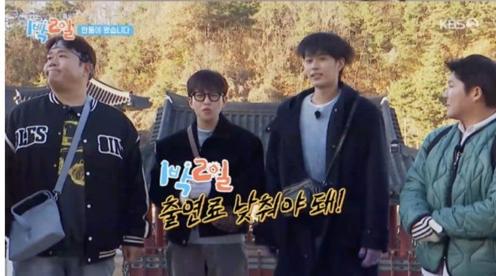 '조폭 연루설' 조세호, '1박2일' 무편집 등장…딘딘 