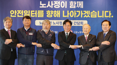 7월은 산업안전보건의 달…노동부, AI 박람회·세미나 개최