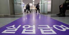 고용보험 기준, 시간→소득으로…월 80만원 이상 적용