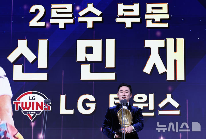 LG 신민재 골든글러브 수상, 메시 MLS MVP 재선정 등 한국 스포츠 성과 주목