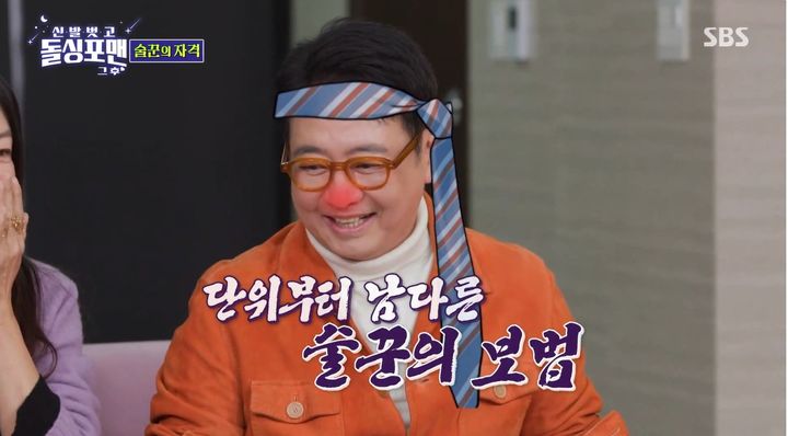 윤다훈, 역대급 주량 공개 