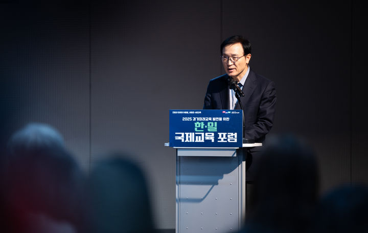 경기교육청 "통합특별시만 조직·정원특례, 형평성 문제"