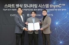 "대웅도 믿고 투자"…근감소증 치료 판 바꾼 'AI'[빠정예진]