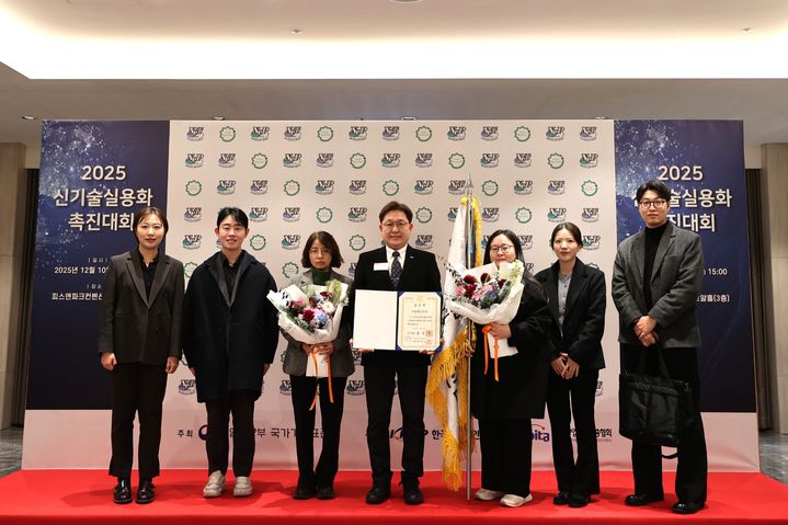 국립문화유산연구원, '산업기술진흥유공' 국무총리 표창 수상