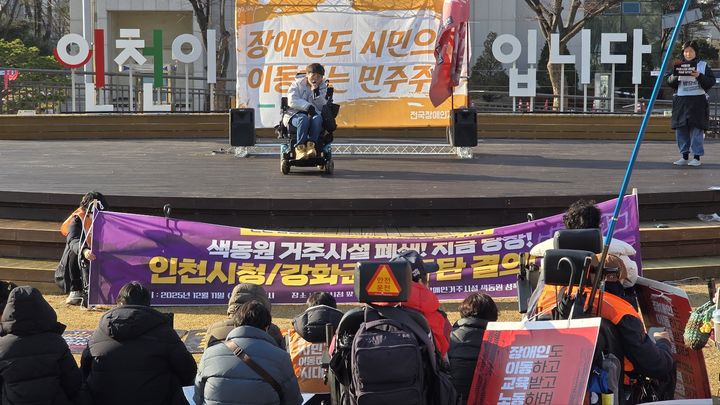 “인천시·강화군 나서야”…중증장애인거주시설 성범죄 의혹