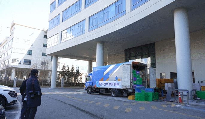 해수부, 세종에서 부산 이전 시작…트럭 249대 투입[짤막영상]