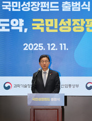 손실 20%까지 받쳐주는 '국민성장펀드', 22일부터 일반국민에 판매