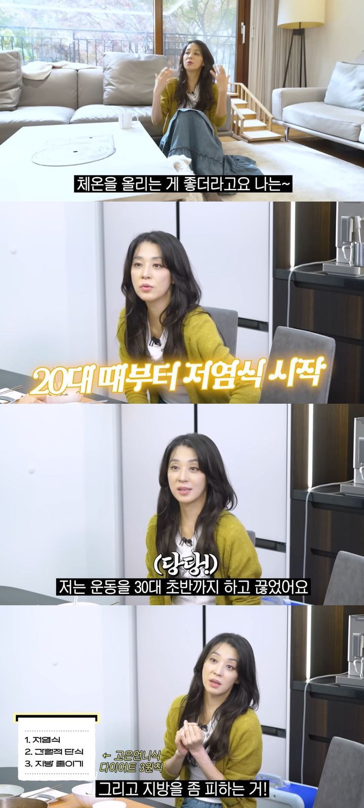 52㎏ 한고은 