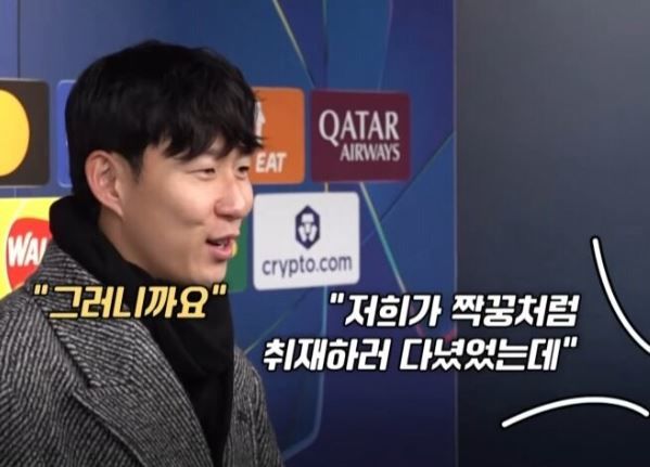 한국 스포츠 역사 새로 쓴 손흥민의 이별과 임종훈-신유빈의 탁구 우승, 맷 돌턴의 은퇴식