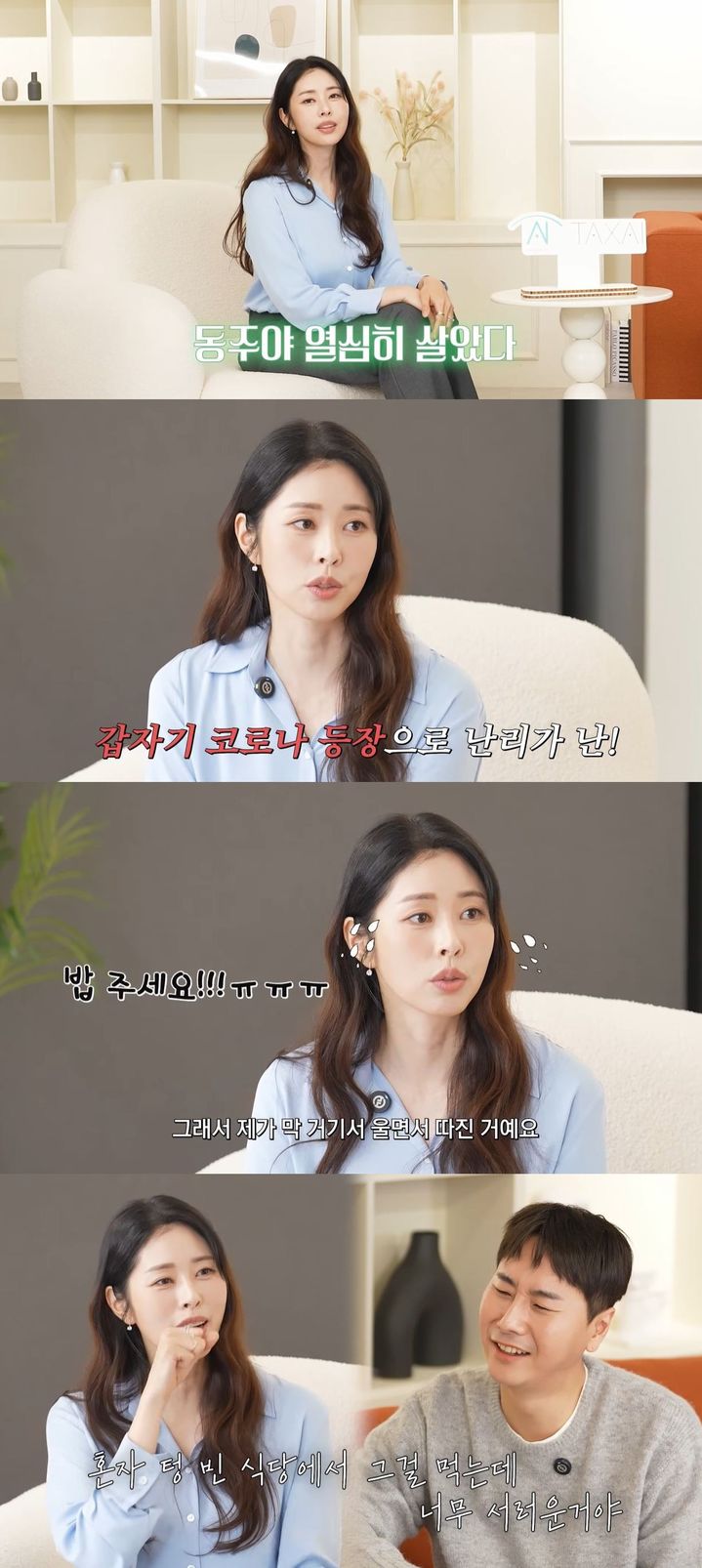 '4살 연하♥' 재혼 서동주 