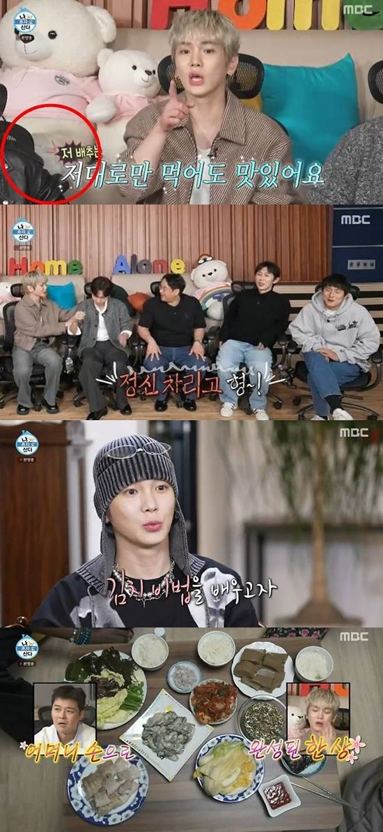 주사이모 침묵…'나혼산' 샤이니 키 정상방송