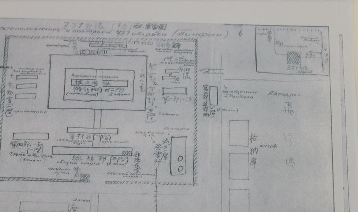 中, 러 제공 731부대 자료 공개…“세균전 준비, 실행”