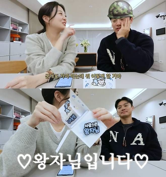 유산 딛고…오상진·김소영 
