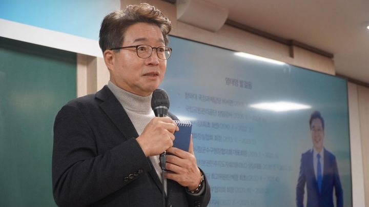 염태영 의원, 한국정치커뮤니케이션학회 학술대회 특강