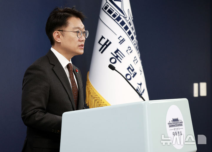 대통령실 "李, 환단고기 주장 동의한 적 없고 연구 지시도 아냐"