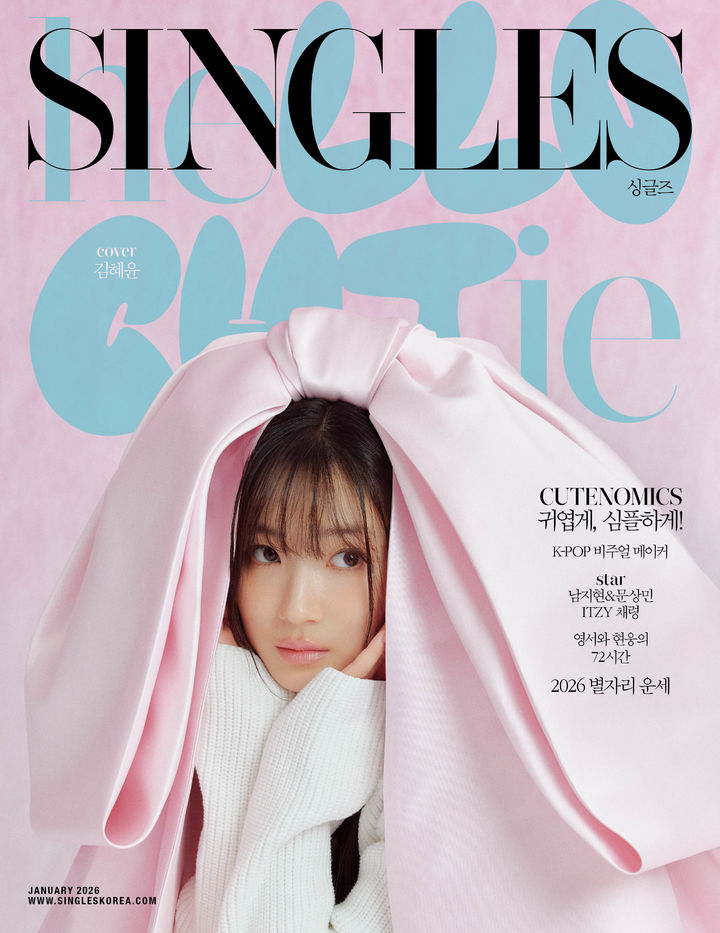 '믿보배' 김혜윤, 동화 속 마멜공주 변신[화보]