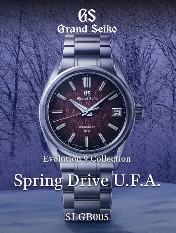 명품·프리미엄 시계, 새해도 오름세 계속되나…'그랜드세이코' 벌써 인상 예고