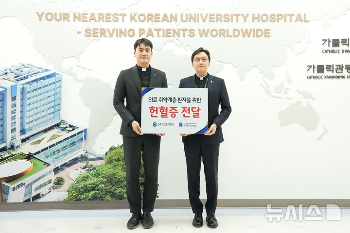 가톨릭관동대생들, 국제성모병원에 헌혈증 1500장 기부  