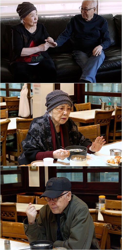 '결혼 62년 차' 사미자 