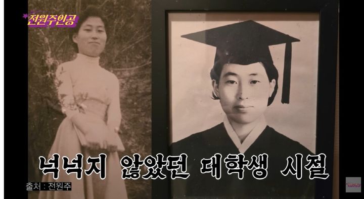 '숙대 출신' 전원주 "'식모 역할'에 동문 욕할까 졸업 숨겨"