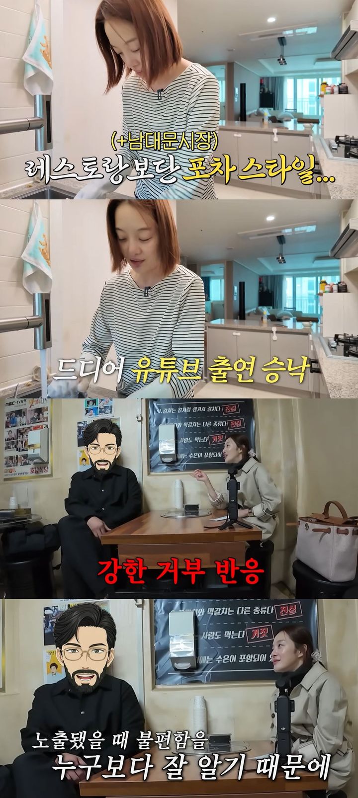 황보라 남편 "김용건 아들·하정우 동생 삶 힘들어…제약 많다"