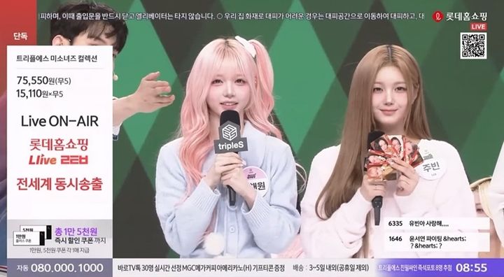 "분당 음반 판매량 400장"…트리플에스 홈쇼핑 출연 '깜짝'