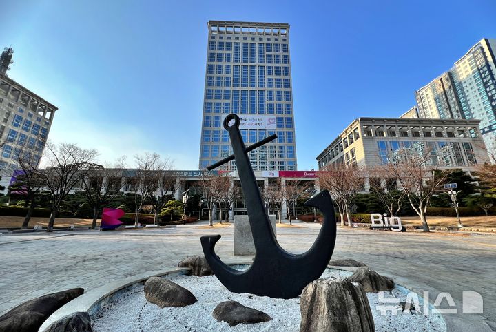 부산시, 중소기업 운전자금 신속 공급 회의 개최