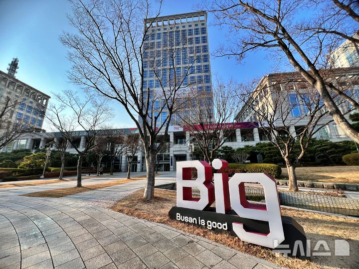 부산시, 일자리 20만개 만든다…2조 투입 16개 과제 추진